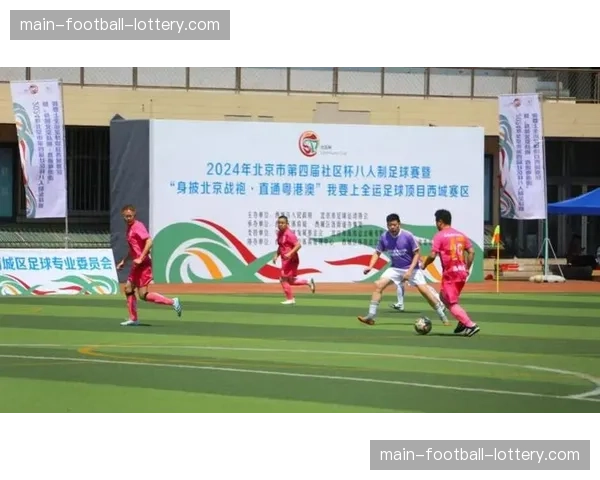 “英超‘足球基金’资助项目启动，旨在改善基层社区足球设施”
